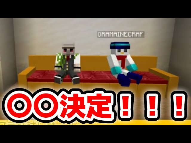 とるてです。 A big announcement!!! An unexpected XX has been decided!! Dirty