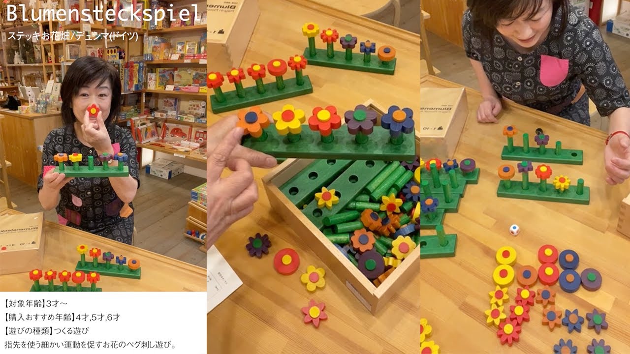 縦動画】「かわいい！から入って、とっても奥深い！！」ステッキお花畑