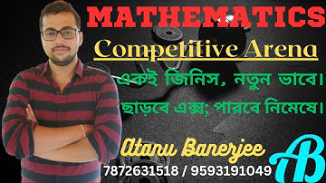 Arithmetic & Test of Reasoning | WBCS Mains 2022 | Compulsory Paper VI | 200 Questions
