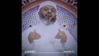 Sheikh Hamza Mansoor - HII NI FADHILA KUBWA TULIYOPEWA NA ALLAH ﷻ