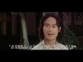 Wu Tang Collection - O Dragão de Shaolin (Mars Villa -English subtitles)