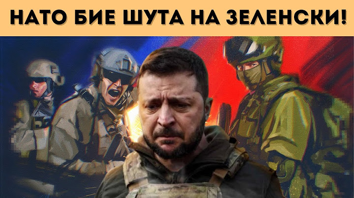 РУСИЯ ПРЕДУПРЕДИ: БЛИЗО СМЕ ДО ЯДРЕН СБЛЪСЪК!