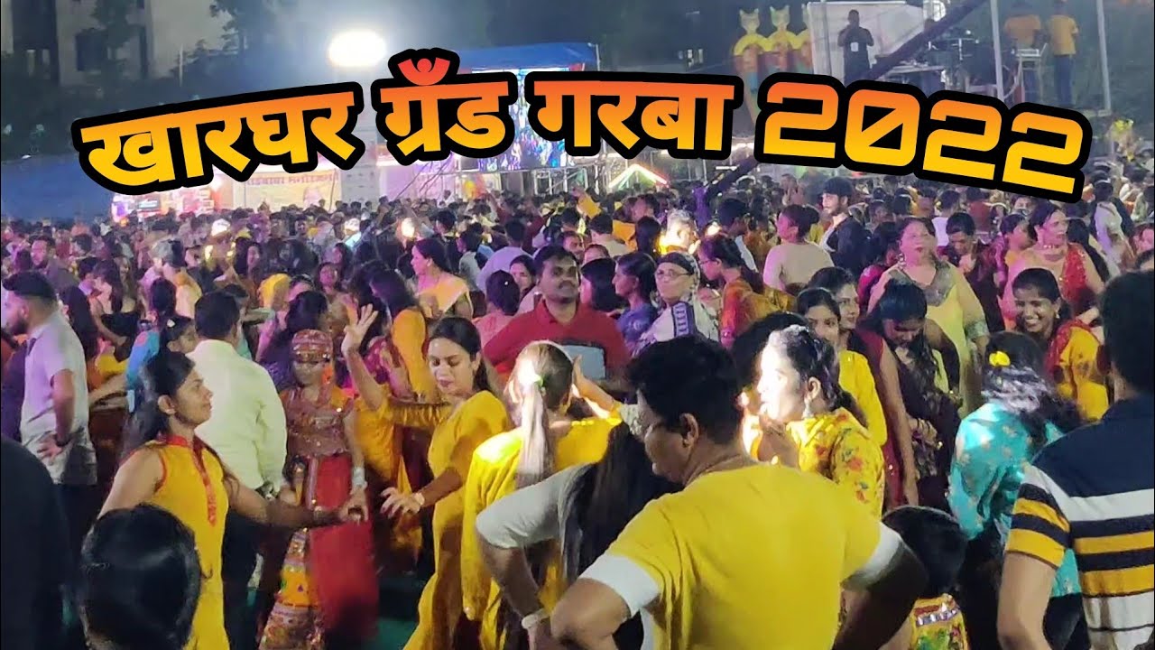 Kharghar forum grand garba 2022 Navi Mumbai navratri garba dandiya
