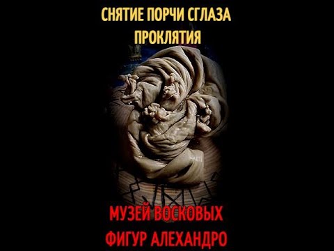 🔥СНЯТИЕ ПОРЧИ ВОСКОМ💥Снятие порчи сглаза проклятия⚡️Ритуал онлайн #shorts