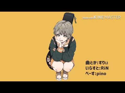 【初投稿】ひよっこがテレキャスタービーボーイを歌ってみた