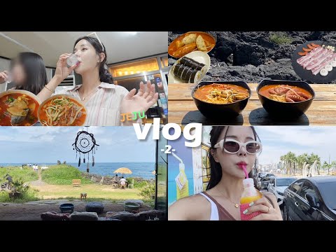 [여행vlog] 즉흥 맛집 성공하고 하고싶은거 다하는 제주여행 _ 해물라면+인생 매운탕+한치물회+닭죽+세화해변 수영+모알보알+흑돼지 바베큐+서울분식+동문시장