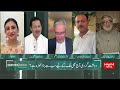 JUI-F Senator Kamran Murtaza on Ter***ism in Balochistan | Must Watch Clip | Hum News | Pakistan