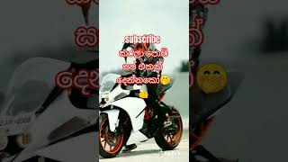 viral my funny 0770581188vews trending bike honda instagram youtubeshorts sa N Ju 