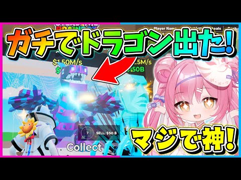 【フォートナイト】神回！運が上がるイベント中にまさかの『ギャラクシードラゴン』ゲットしちゃったんだけど！！！！【ゆっくり実況/Fortnite/縛り/ネオンch/茶番/ブレインロット】