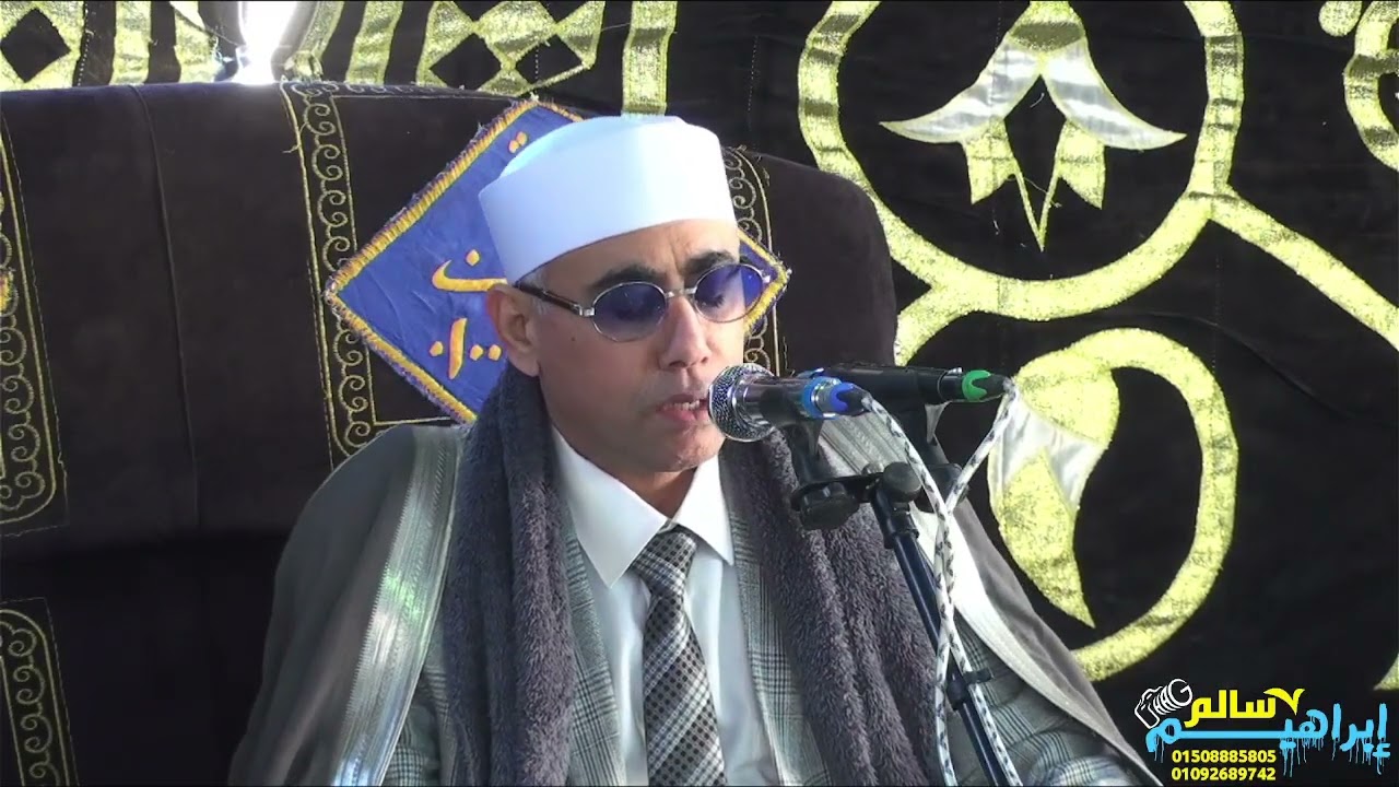 الدكتور عبدالناصر حرك||عزاء / الحاج_فتحي توفيق سعده||كفر شبراقلوج_زفتي_غربيه 21/2/2026