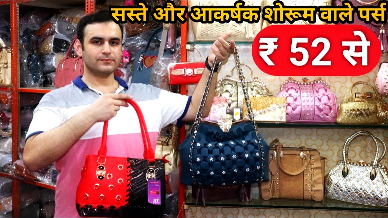 पर्स की सबसे बड़ी दुकान मात्र 5 रुपये | Ladies Purse,Bag,Clutch  Manufacturer in Nabi Karim Delhi | - YouTube