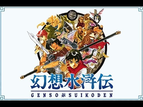 This Is Konami's RPG! - Suikoden