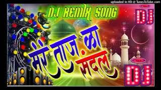 _shaukatman chala chala Re mere taj ka sandal enw dj song 2021_❤️#video # TG Bhojpuri New