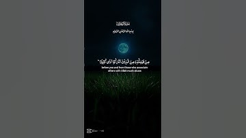 القارئ محمد الفقيه | تلاوة خاشعة من سورة آل عمران   #سورة_آل_عمران #محمد_الفقیه