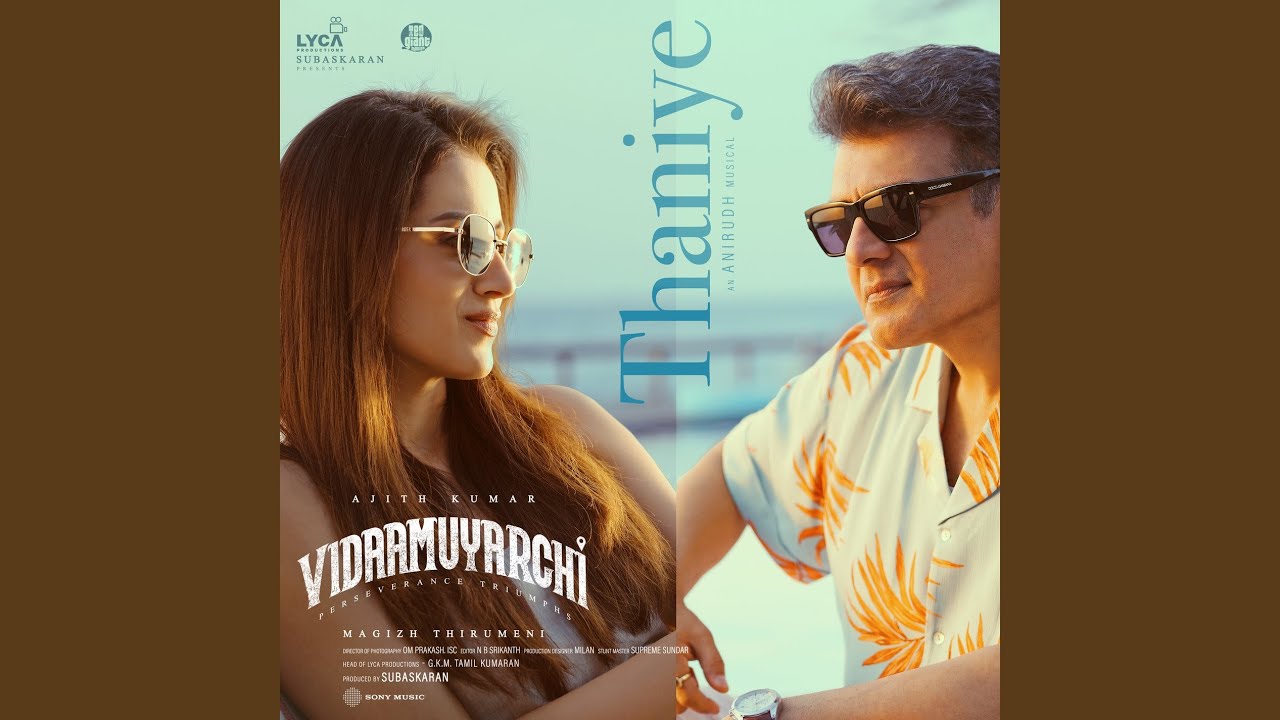 Thaniye (Full Audio)