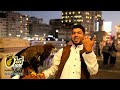 رفيع بوجمعه الجهمي في احدث كليب ماني ظالمك 2026