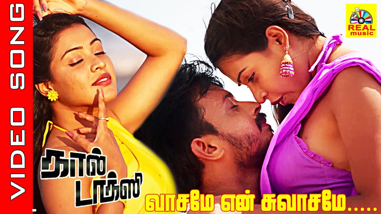 Un Vaasame En Swasame 