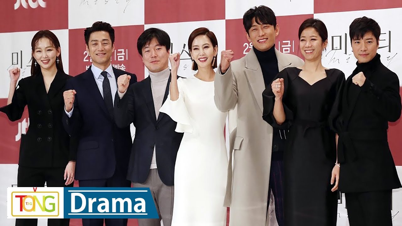 [풀영상] 김남주·지진희 '미스티'(Misty) 제작발표회 현장 (전혜진, 임태경, 고준, 진기주)