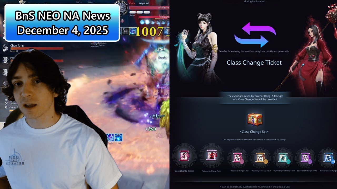 Новости Blade and Soul NEO NA от 4 декабря 2025 г.