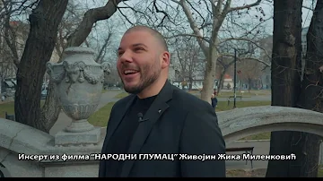 Živojin Žika Milenković - "Narodni Glumac" - insert iz filma 2, City Production 2020