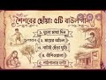 Top 5 Bangla Bawul Song 🎧# Bangla dong