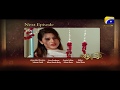 Watch Naik Parveen - Episode 16 Teaser | Har Pal Geo Online In HD
