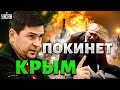 У Путина переговорная паника! Россия покинет Крым. Эвакуация из-под Херсона — Михаил Подоляк