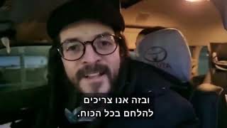 תושבי הקהילה היהודית בקייב בדברי חיזוק ועידוד לבוא ולהשתטח על קברי צדיקים בצל המתיחות באוקראינה