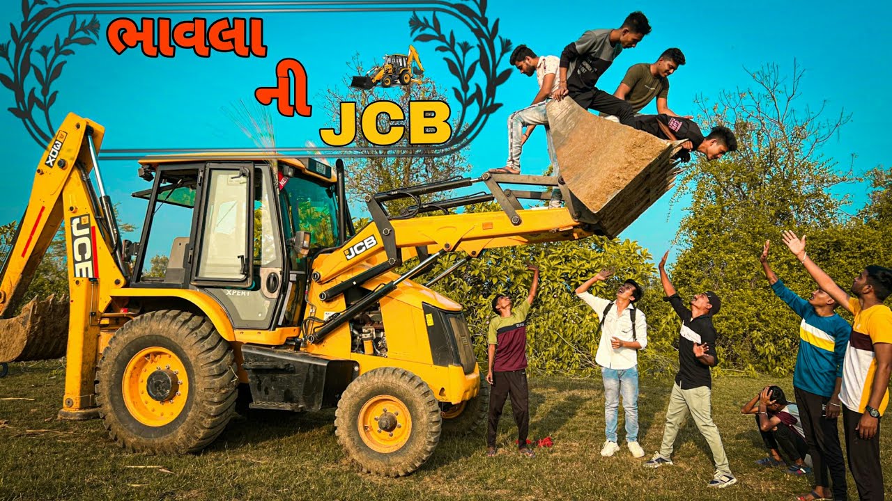 ભાવલા ની JCB || Bhavla Ni JCB || P.N Comedy ||