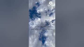 سورة التوبة من آيه ٩٤ الى ٩٩ مكرر ١٠ مرات