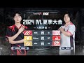 [2024夏季IVL]Identity V League WEEK2 DAY1 ミラー配信