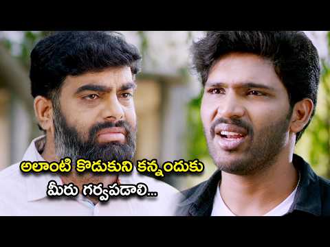 అలాంటి కొడుకుని కన్నందుకు మీరు గర్వపడాలి | Sridevi Telugu Web Series Scene | Mohith Pedada