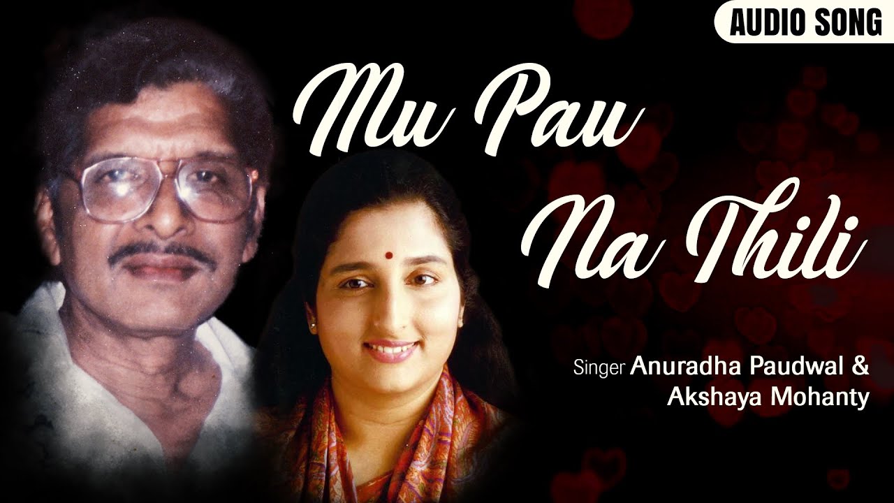 Mu Pau Na Thili | Akshya Mohanty | Anuradha Paudwal | Latest Odia Songs 2022 | Sony Music East