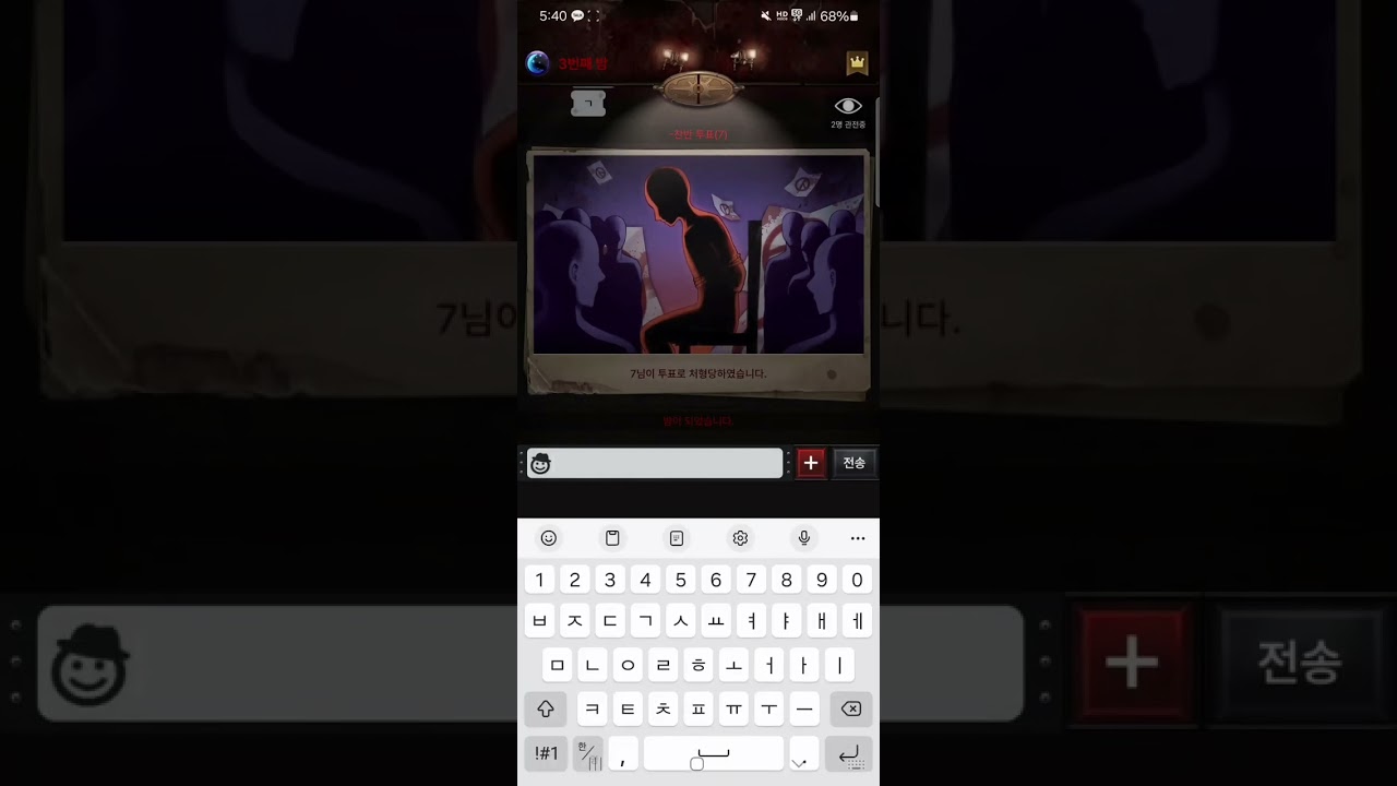 1위유지랭 한판 (경찰)