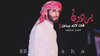 بيردون.💖