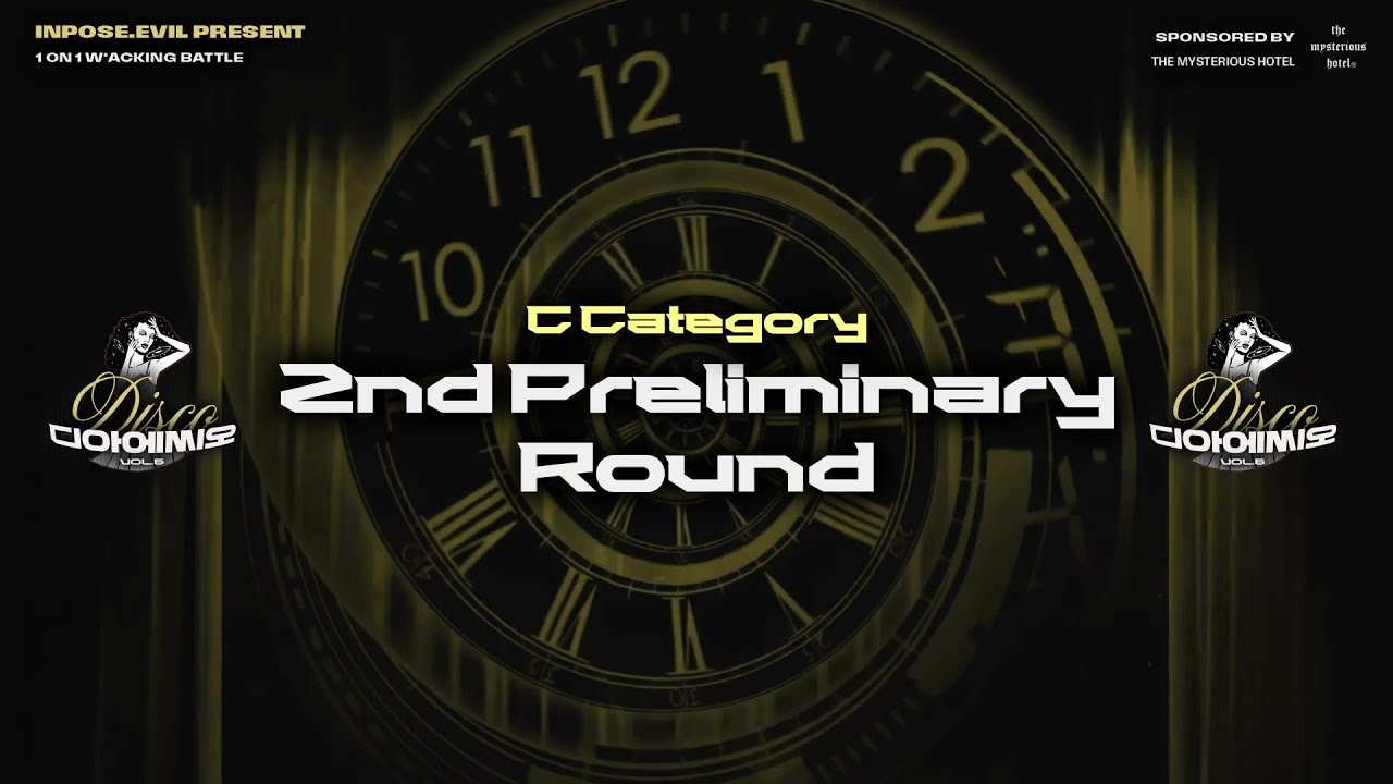 2ND PRELIMINARY | D.I.S.C.O (디아에씨오) VOL.6 | C CATEGORY
