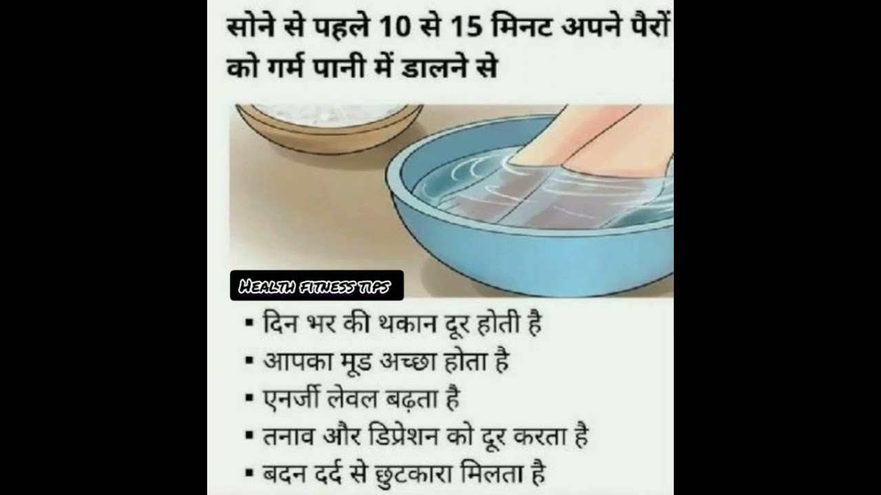 Health&fitnesstips 🌿