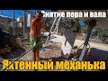 171. Снятие пера руля и разборка валопровода на яхте "Ветер" - Beneteau Oceanis 36 cc.