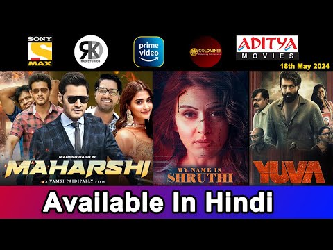 3 New South Movies Now Available In Hindi | Maharshi Movie Hindi Dubbed | 18th May 2024