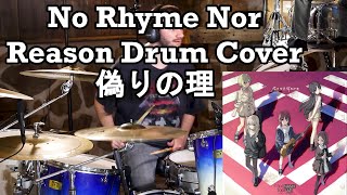 No Rhyme Nor Reason   Drum Cover  Togenashi Togeari girls Band Cry 
