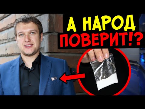 ПОСЛЕ ИСТОРИИ С НАРКОТИКАМИ РУДЕНКО ОТПУСТИЛИ! ОН ПРЕСТУПНИК ИЛИ НЕВИНОВНЫЙ?!