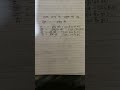 GK trick with anjli#study#vairalshort