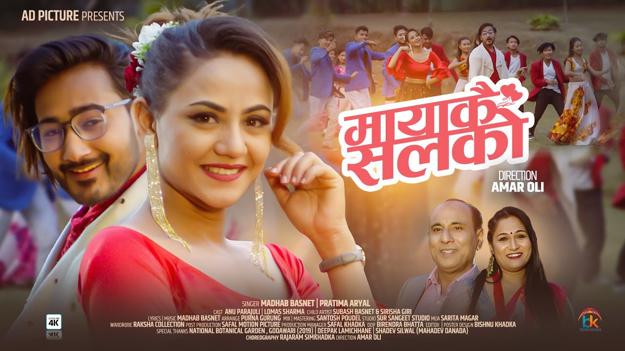 Mayakai Salko मायाकै सलको | Madhab Basnet & Pratima Aryal | Ft.Anu & Lomash New Lok Dohori Song 2021