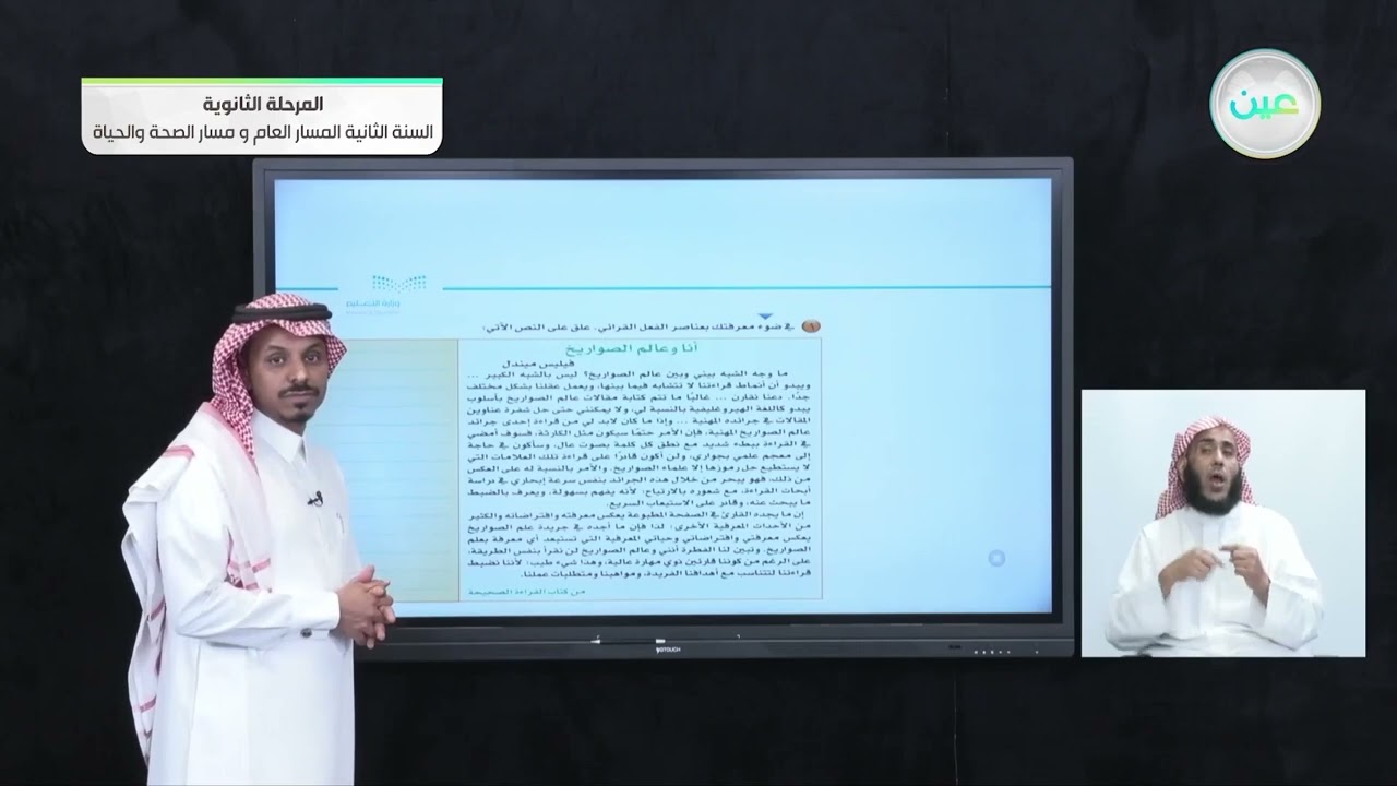 عناصر الفعل القرائي + نشاطات التعلم + اختبار بنائي  - الكفايات اللغوية (2-1)