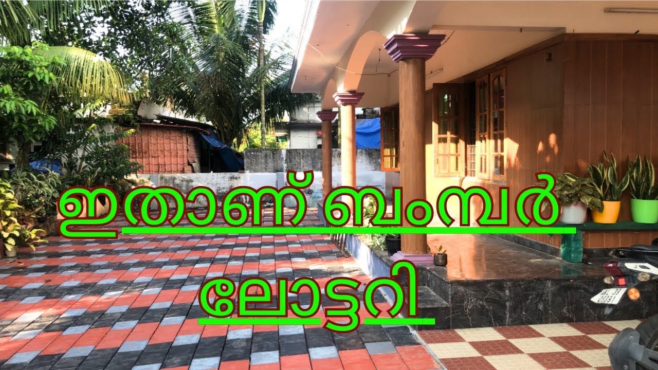 28 സെന്റ് സ്‌ഥലത്തു സ്വന്തം ആവശ്യത്തിന് നിർമ്മിച്ച വീട്