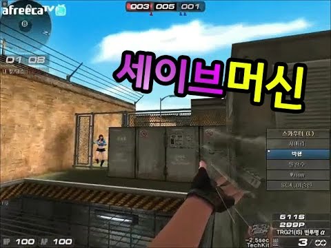 [서든어택]센스, 샷발 그냥 잘함ㅋ sudden attack