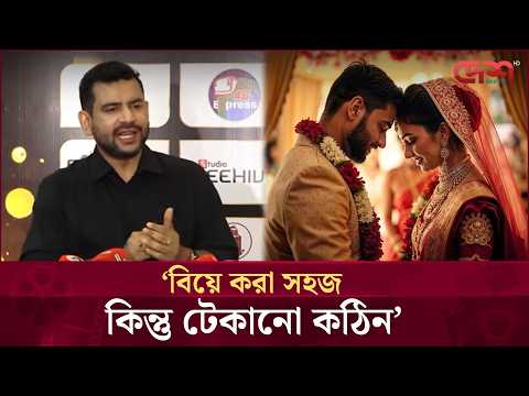 ছেলেরা স্বীকার করে না বলে সংসারে অশান্তি বাড়ে: আরজে নিরব
