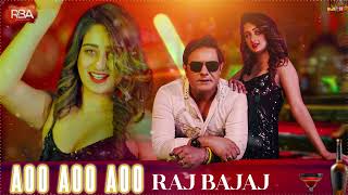 Aoo Aoo Aoo - Raj Bajaj Ft. Ruchi Singh | Full Party Song 2025 | New Punjabi Song 2025 | Lyrical