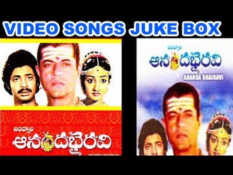 Ananda Bhairavi Songs Free Download Telugu