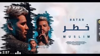 لم حوده بندق    حصري مهرجان   خطر   مسلم   حوده بندق انتاج بي ام برودكشن      سمعها